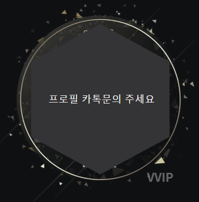 청라 마시자사 관리사프로필 청라 마시자사 관리사프로필